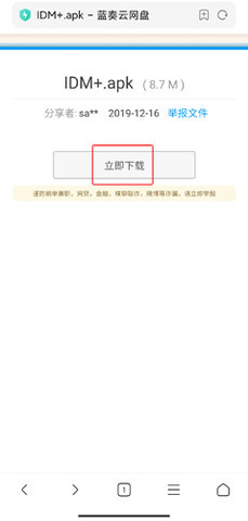 老子追剧无广告版下载4 老子追剧无广告版下载4