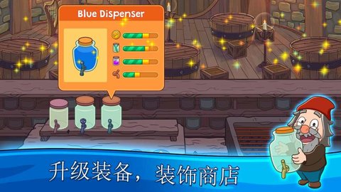 梦幻药剂最新版下载4 梦幻药剂最新版下载4