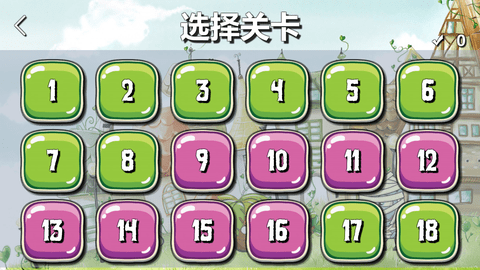 植物大战僵尸长城版官方下载