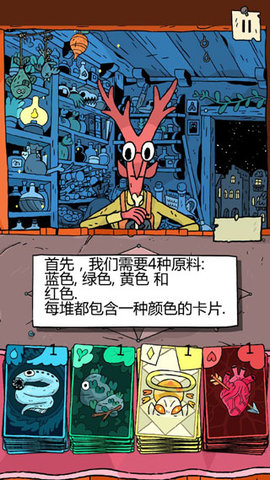 奇迹商人汉化版下载