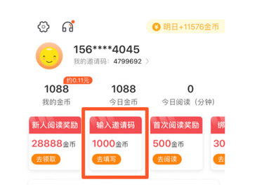 趣看天下手机免费版下载