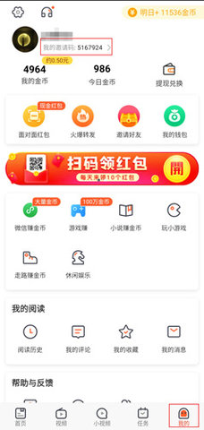 趣看天下手机免费版下载