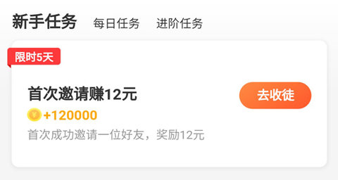 趣看天下手机免费版下载