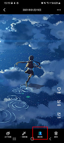 相册大师免费版下载