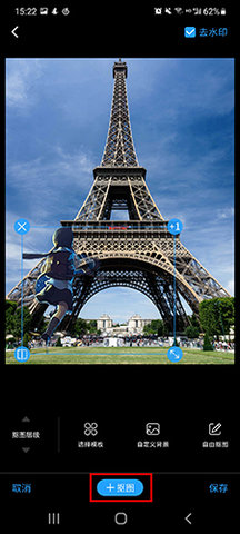 相册大师免费版下载