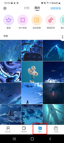 相册大师免费版下载