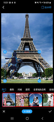 相册大师免费版下载