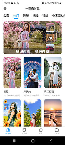 相册大师免费版下载