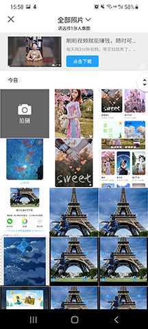 相册大师免费版下载