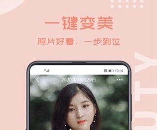 相册大师免费版下载