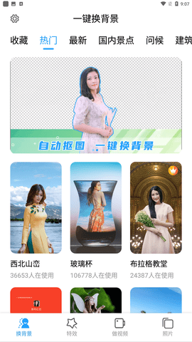 相册大师免费版下载1 相册大师免费版下载1