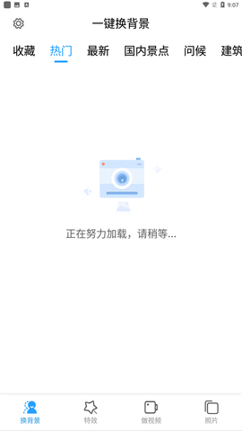 相册大师免费版下载2 相册大师免费版下载2