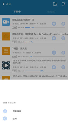 BT天堂种子搜索神器下载1 BT天堂种子搜索神器下载1