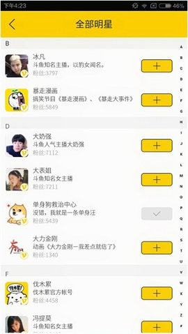 伐木累2025最新版下载