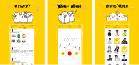 伐木累2025最新版下载
