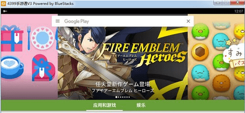 谷歌框架官方版下载安装