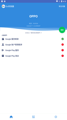 谷歌框架官方版下载安装2 谷歌框架官方版下载安装2