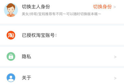 实惠喵app下载安装