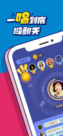 撕歌skr最新官方版下载2 撕歌skr最新官方版下载2