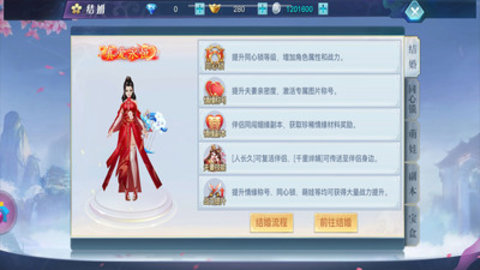 极限挑战3荣耀之战内购免费版最新版下载2 极限挑战3荣耀之战内购免费版最新版下载2