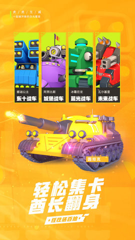 十万个小伙伴免费版免广告下载