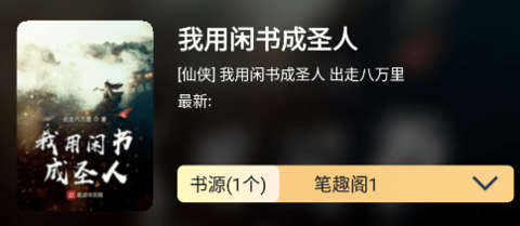 野花小说网免费阅读下载