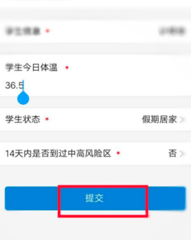 人人通空间手机app下载安装