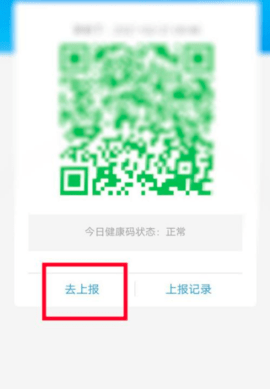 人人通空间手机app下载安装