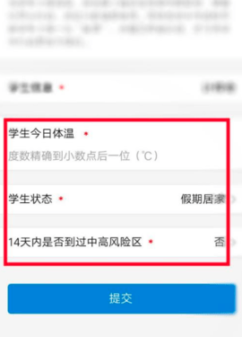 人人通空间手机app下载安装