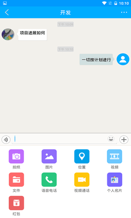 亨利畅聊最新版下载1 亨利畅聊最新版下载1