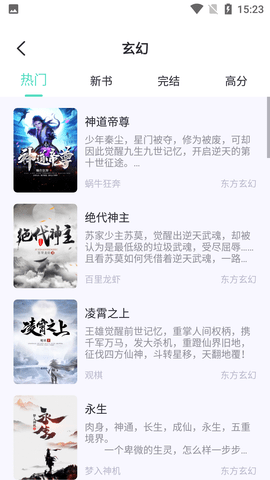 荧光阅读无广告免费版下载2 荧光阅读无广告免费版下载2