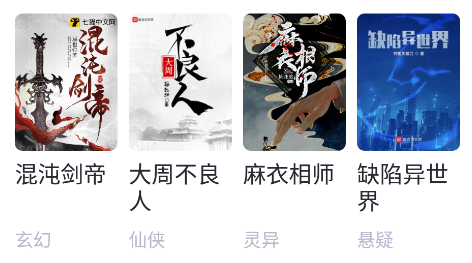 荧光阅读无广告免费版下载