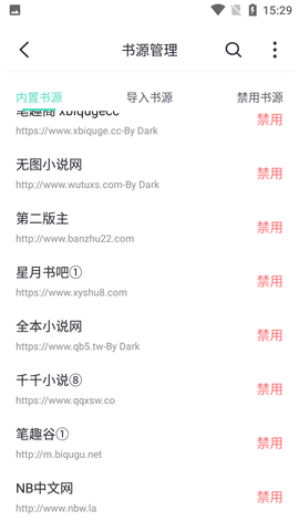 荧光阅读无广告免费版下载