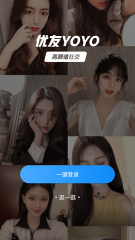 优友约伴app手机最新版下载1 优友约伴app手机最新版下载1
