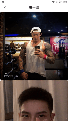 优友约伴app手机最新版下载2 优友约伴app手机最新版下载2