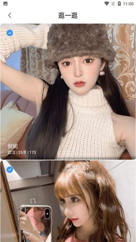 优友约伴app手机最新版下载