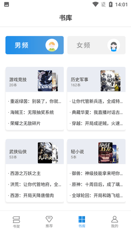 好书屋阅读app永久免费版下载3 好书屋阅读app永久免费版下载3