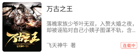 好书屋阅读app永久免费版下载