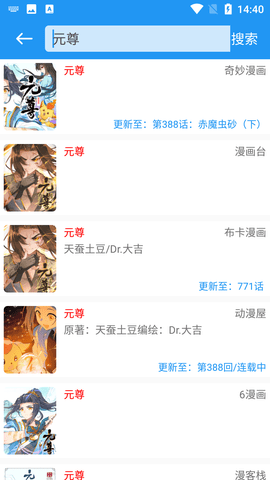 多多漫画app下载安卓版下载2 多多漫画app下载安卓版下载2