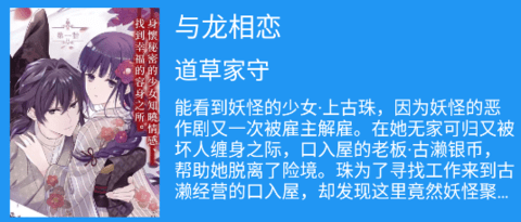 多多漫画app下载安卓版下载