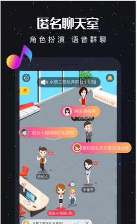 新漂流瓶APP下载2 新漂流瓶APP下载2