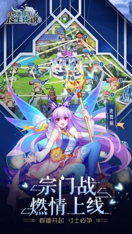 斗罗大陆3龙王传说免费版最新下载3 斗罗大陆3龙王传说免费版最新下载3