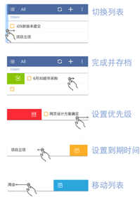 滴答清单安卓版下载