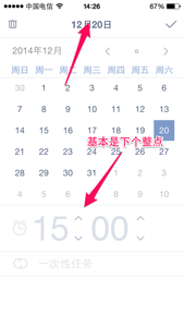 滴答清单安卓版下载