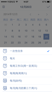 滴答清单安卓版下载