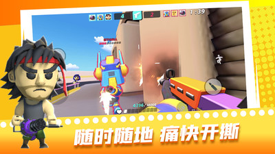 超级迷你特工免广告版下载