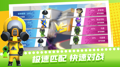超级迷你特工免广告版下载4 超级迷你特工免广告版下载4