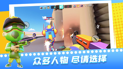 超级迷你特工免广告版下载2 超级迷你特工免广告版下载2