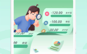 时光记账下载最新版