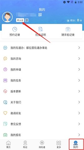指尖白云app官方版下载